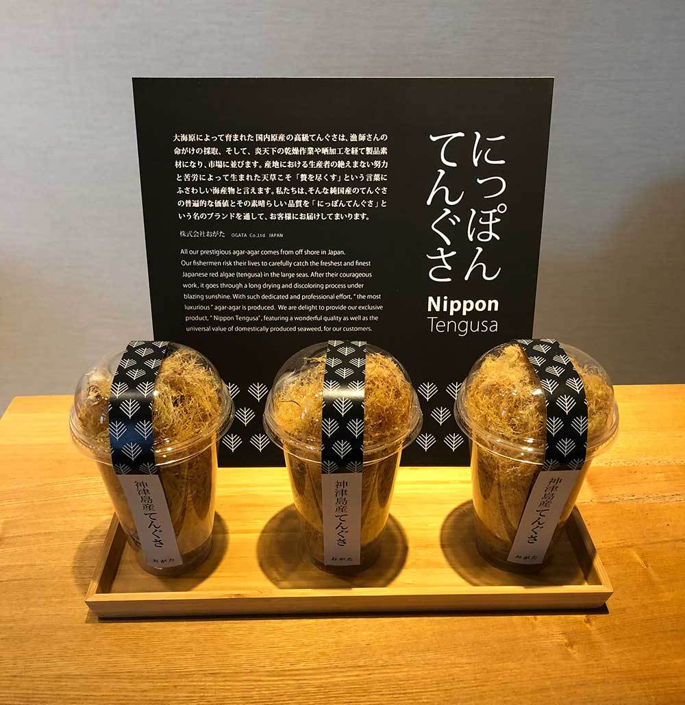 にっぽんてんぐさ 店舗ディスプレイ